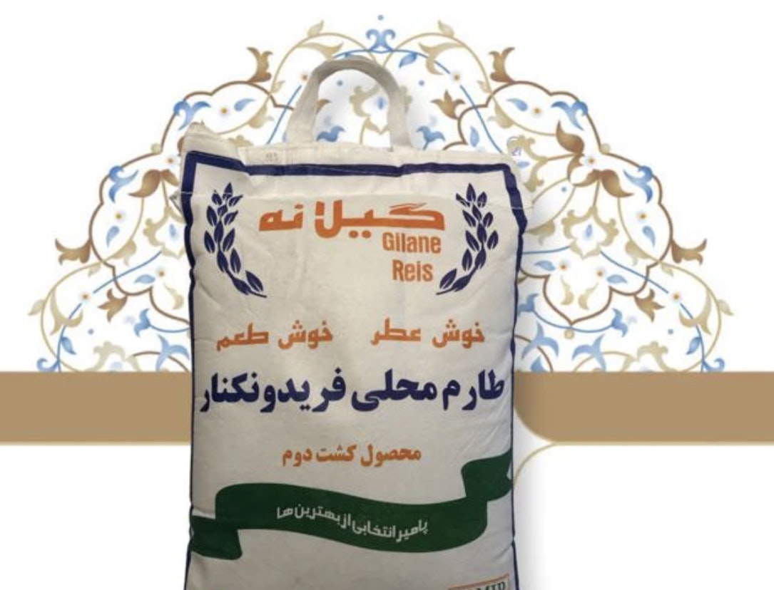 Persiskt ris Tarom - 1 kg
