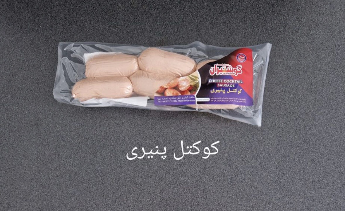 Cheese Sausage - Gooshtiran