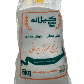 Persiskt ris Hashemi - 5 kg
