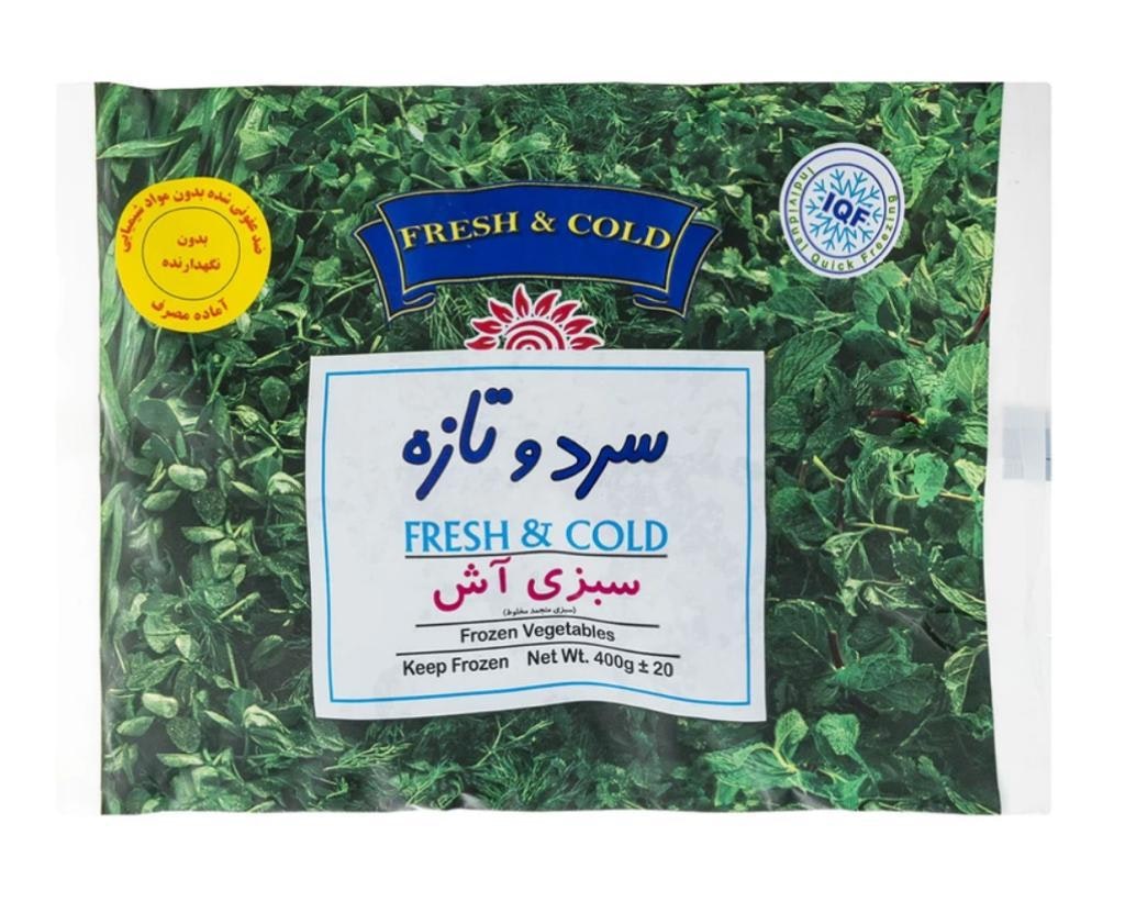 Sabzi Ash