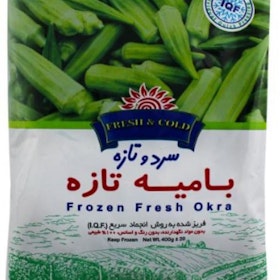 Bamieh - Okra