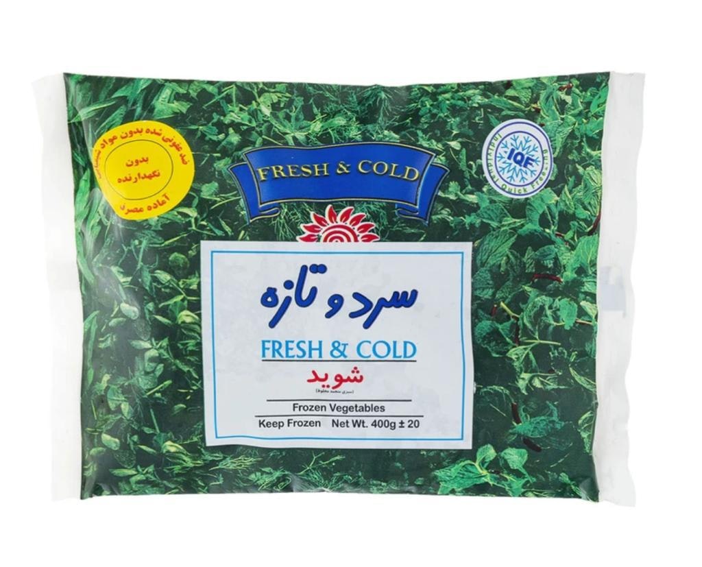 Dill - Shivid 400g Fryst