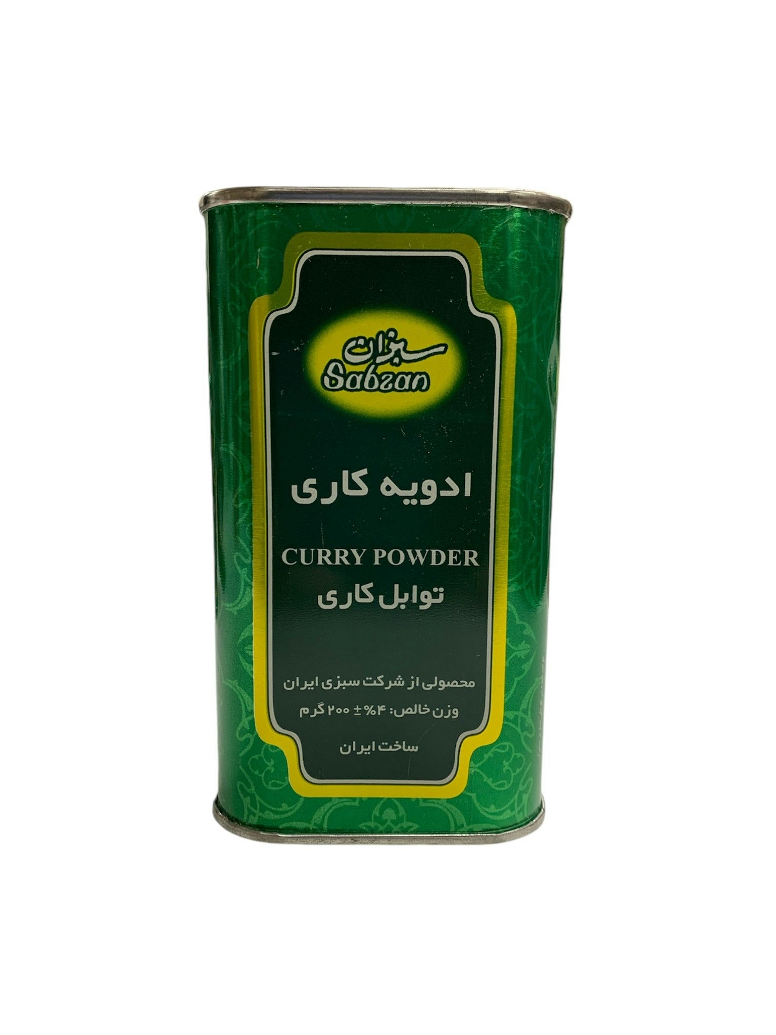 Curry 200 gram - Sabzan