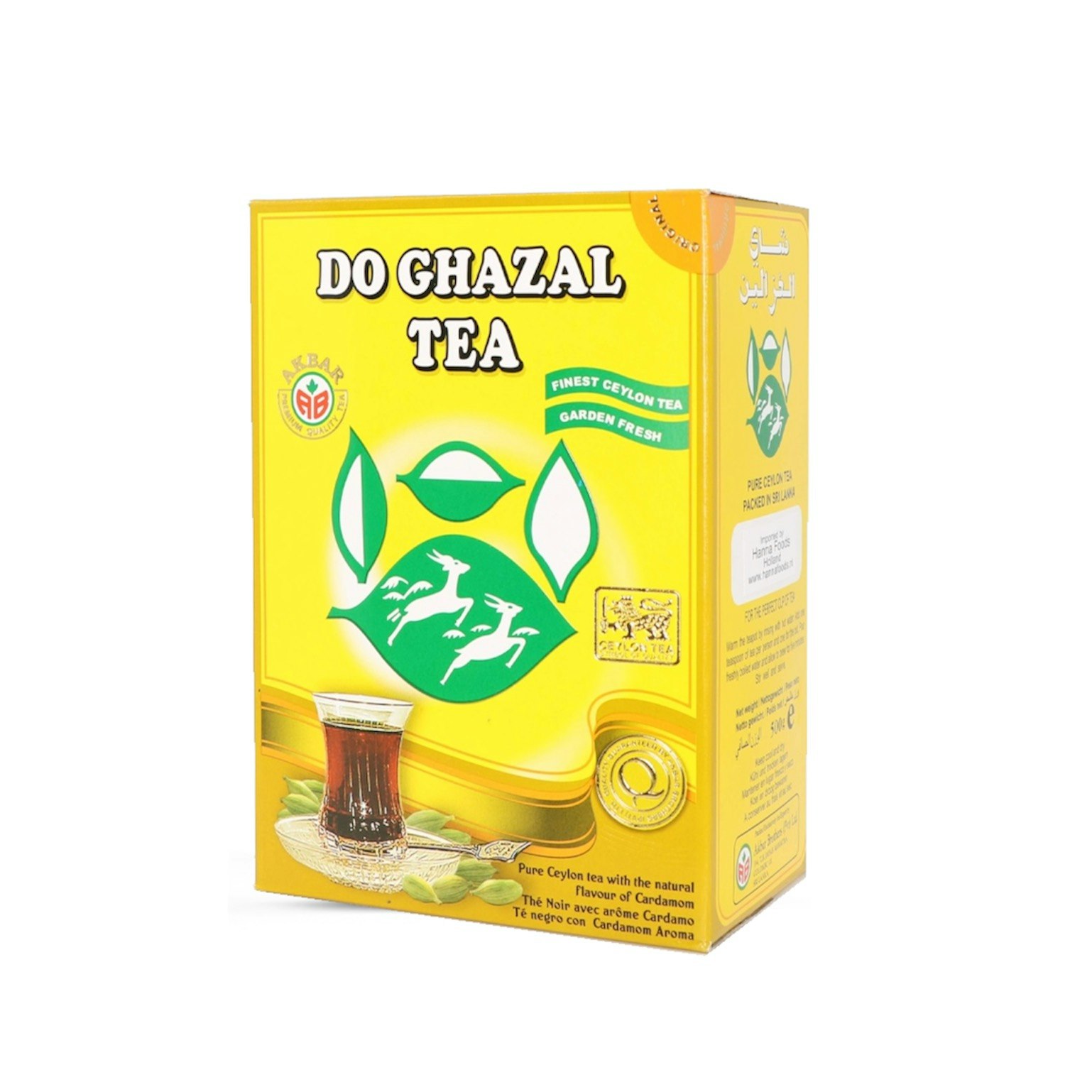 Do Ghazal Tea - Kardemumma