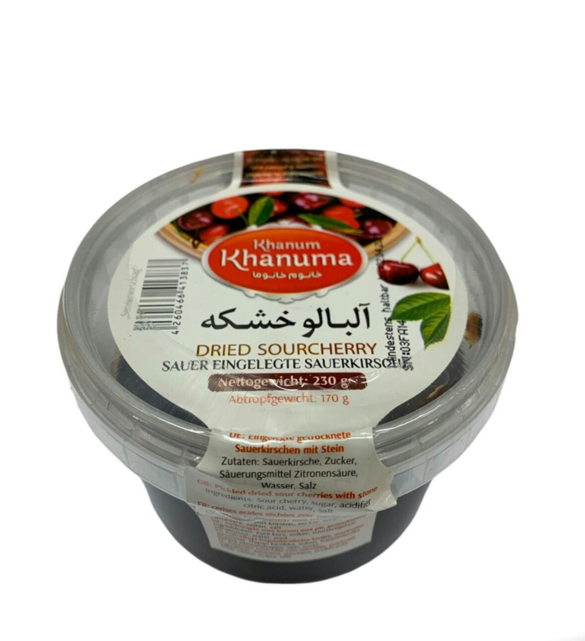 Sura körsbär 🍒Khanuma