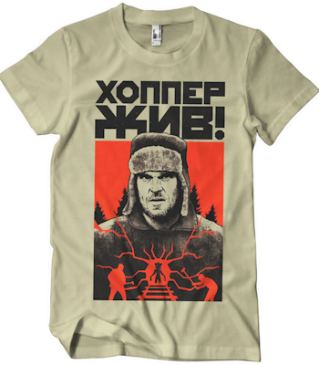 STRANGER THINGS: Cold War T-Shirt (Khaki)