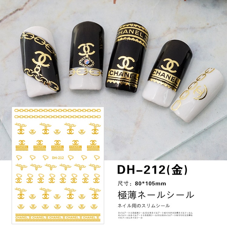 BLogo Nailart Sticker - DH212 GOLD