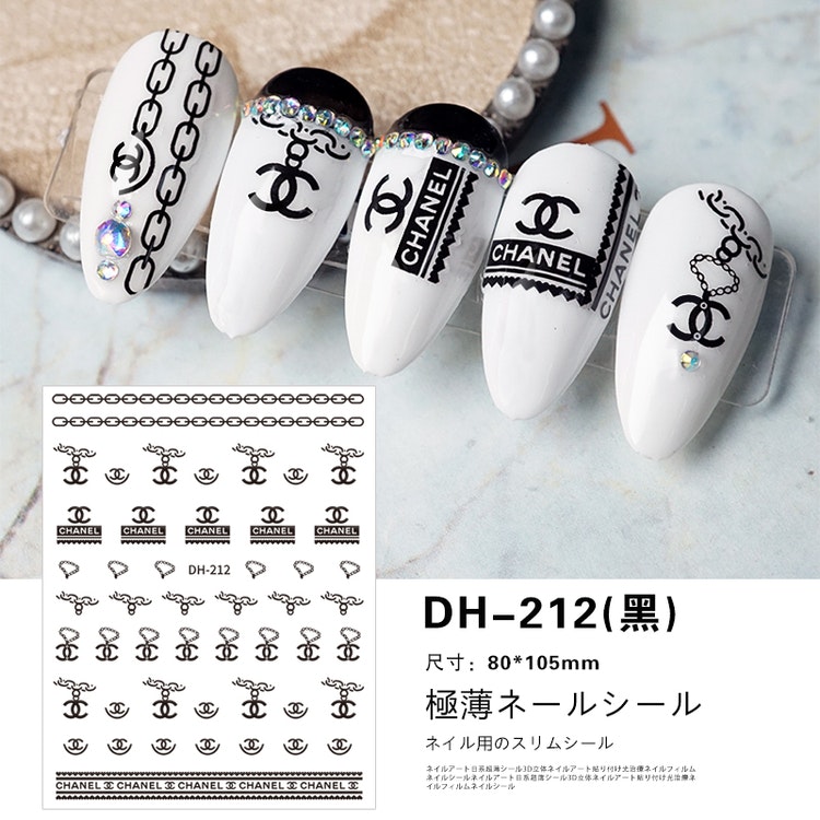 BLogo Nailart Sticker - DH212 BLACK