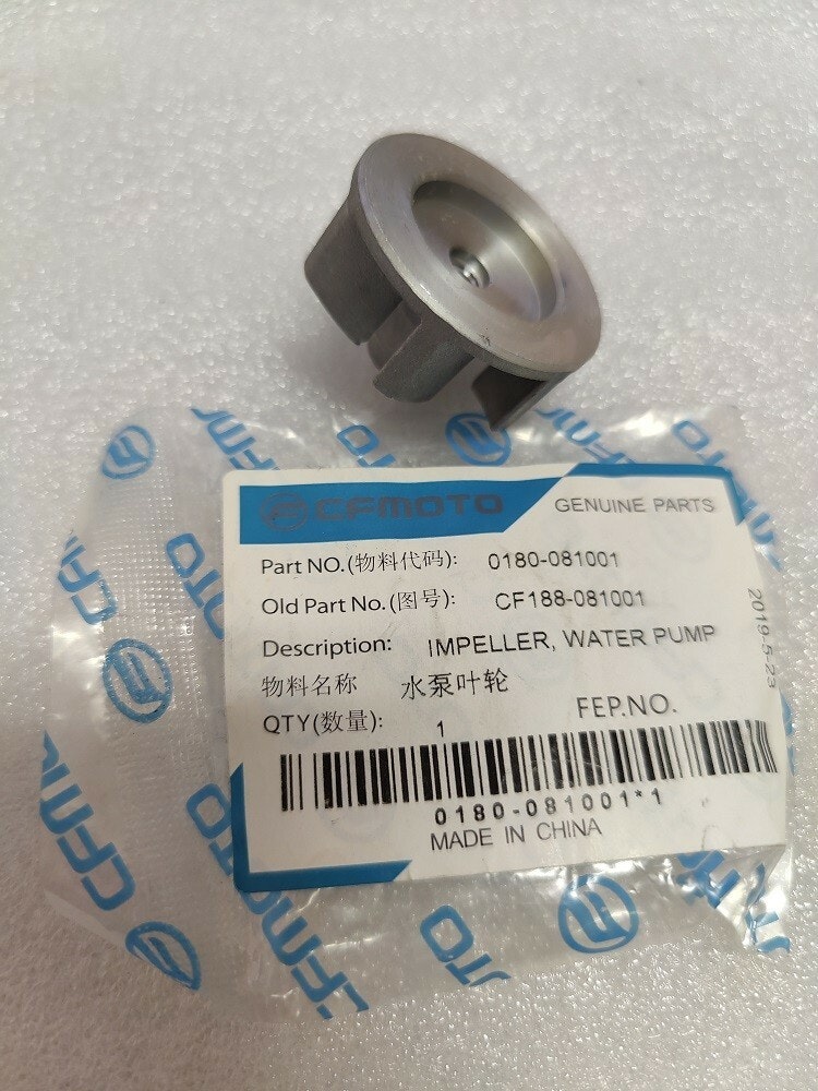 CF MOTO IMPELLER, WATER PUMP