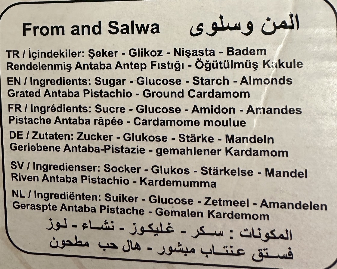 Ma'an w Salwa 1kg المن و السلوى