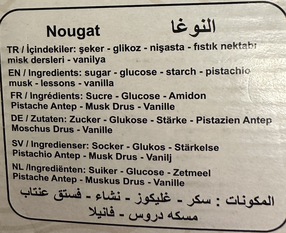 Nogah 1kg نوغا موجه فستق