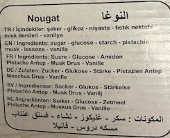 Nogah 1kg نوغا موجه فستق