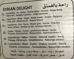 Delux 1kg راحة ديلوكس مستطيلة