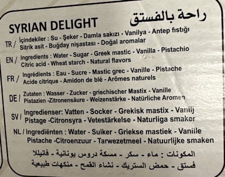 Delux 1kg راحة ديلوكس مستطيلة