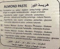 Lozina 1kg لوزينا كروسان