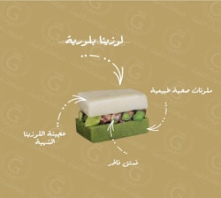 Lozina 1kg لوزينا بلورية