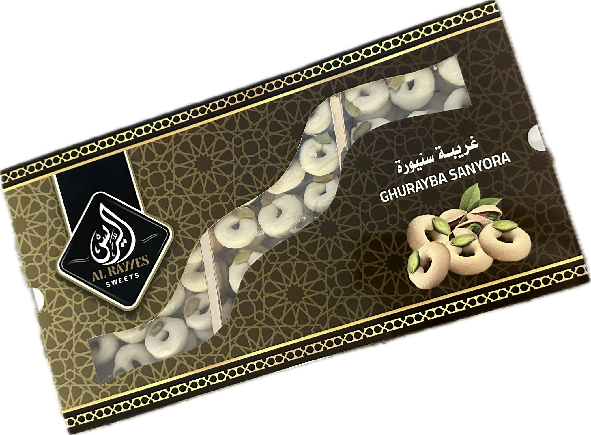 Ghurayba 600gr