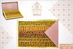 مشكل ملوكي بالعسل 900 غرام
