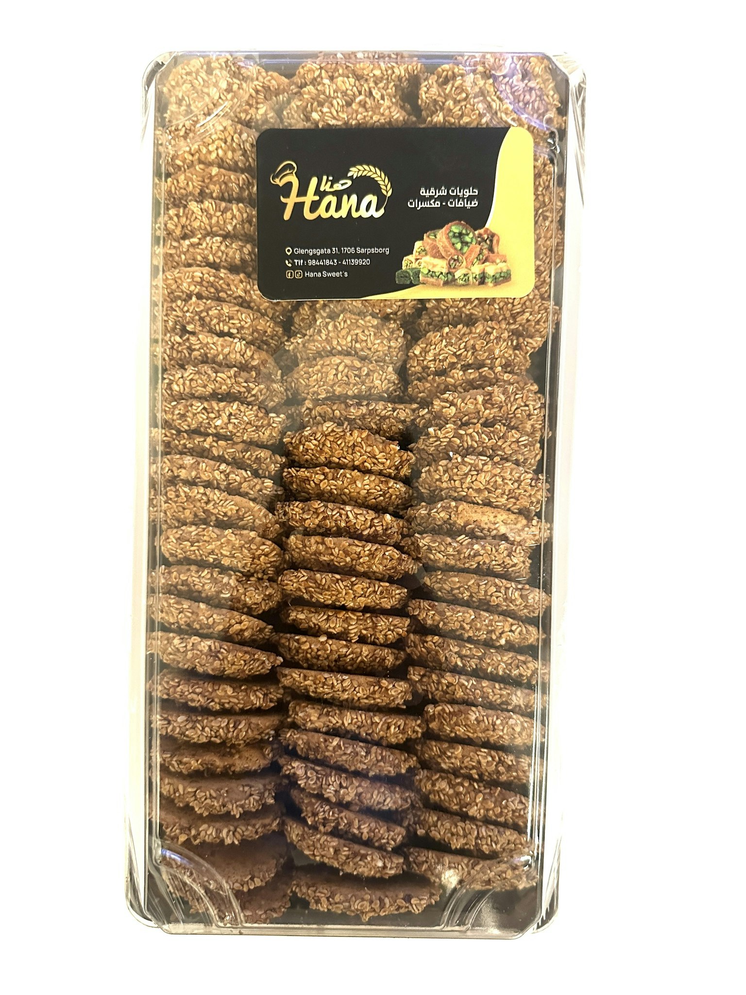 Baraziq