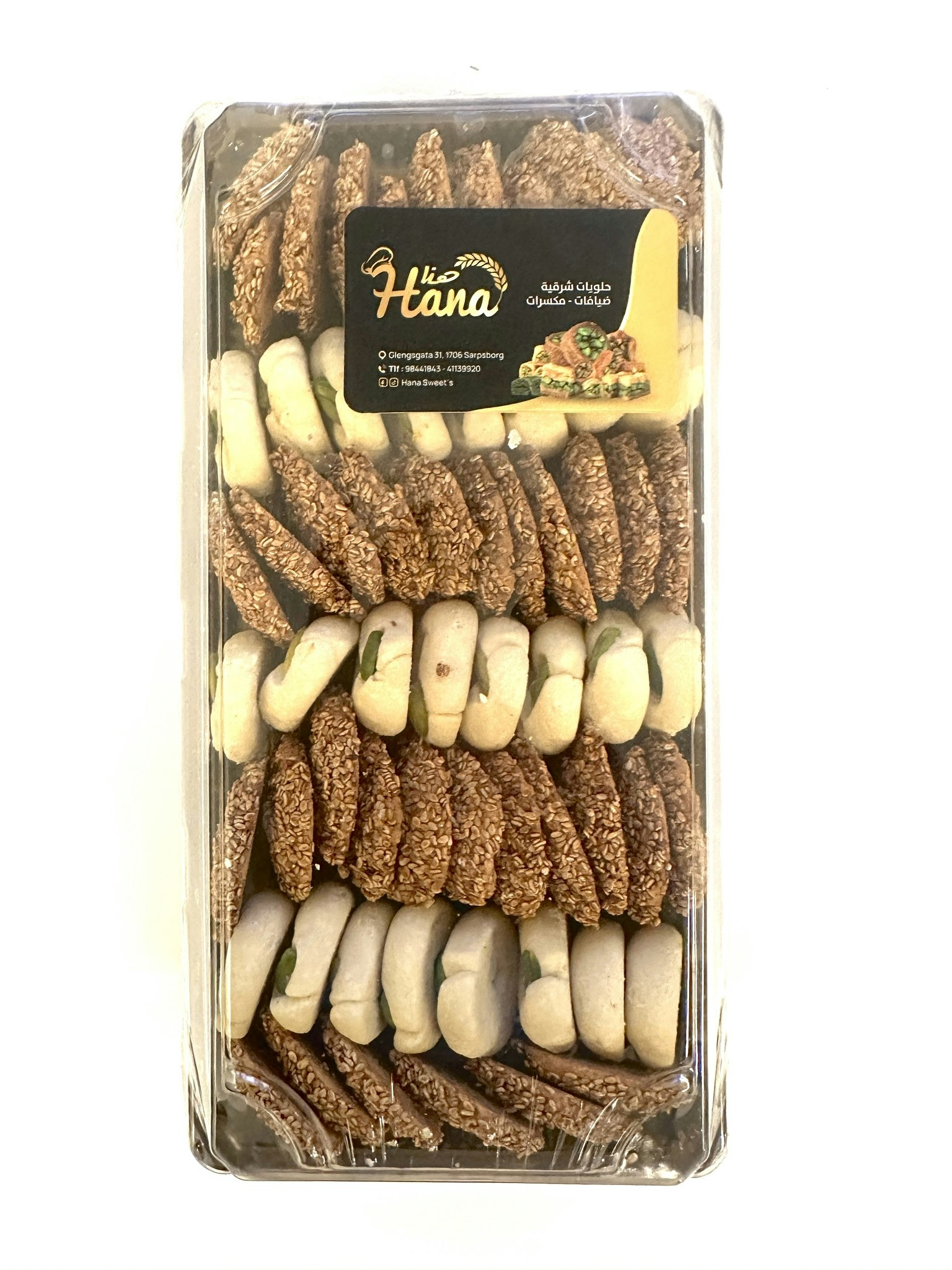 Baraziq og Ghurayba