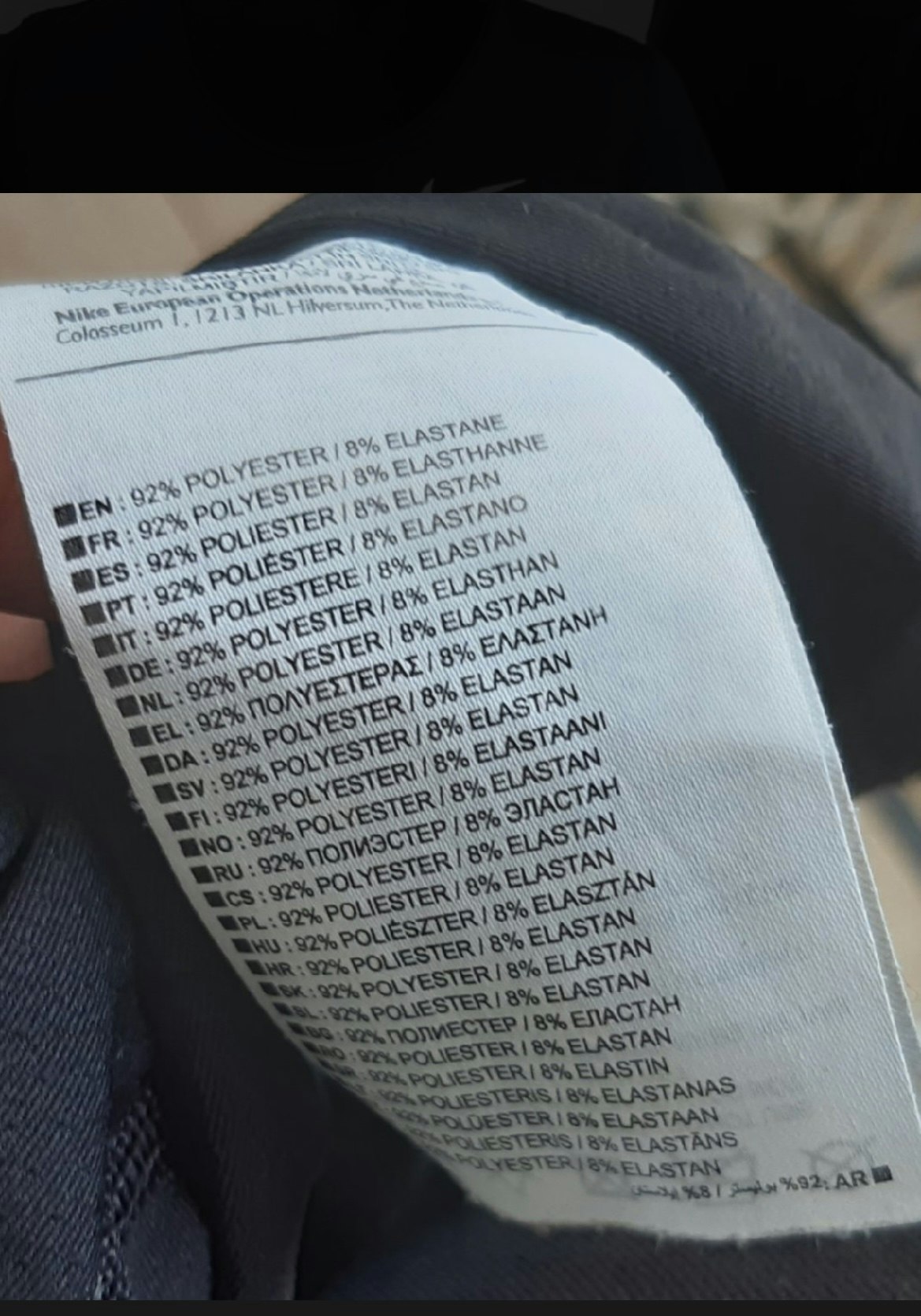 NIKE - str. XS