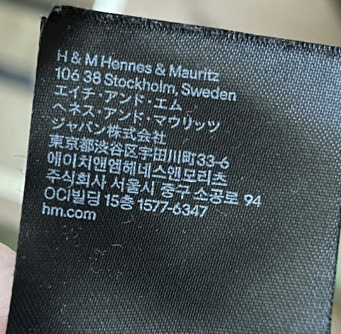 H&M - str. M