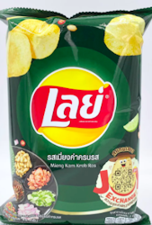 Lays - Mieng Kam Krob Ros 71g