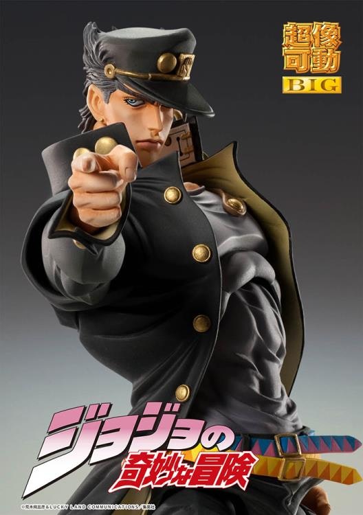 JoJo's Bizarre Adventure Super Action Statue BIG Jotaro Kujo Medicos