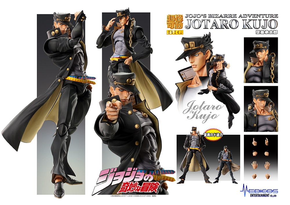 JoJo's Bizarre Adventure Super Action Statue BIG Jotaro Kujo Medicos