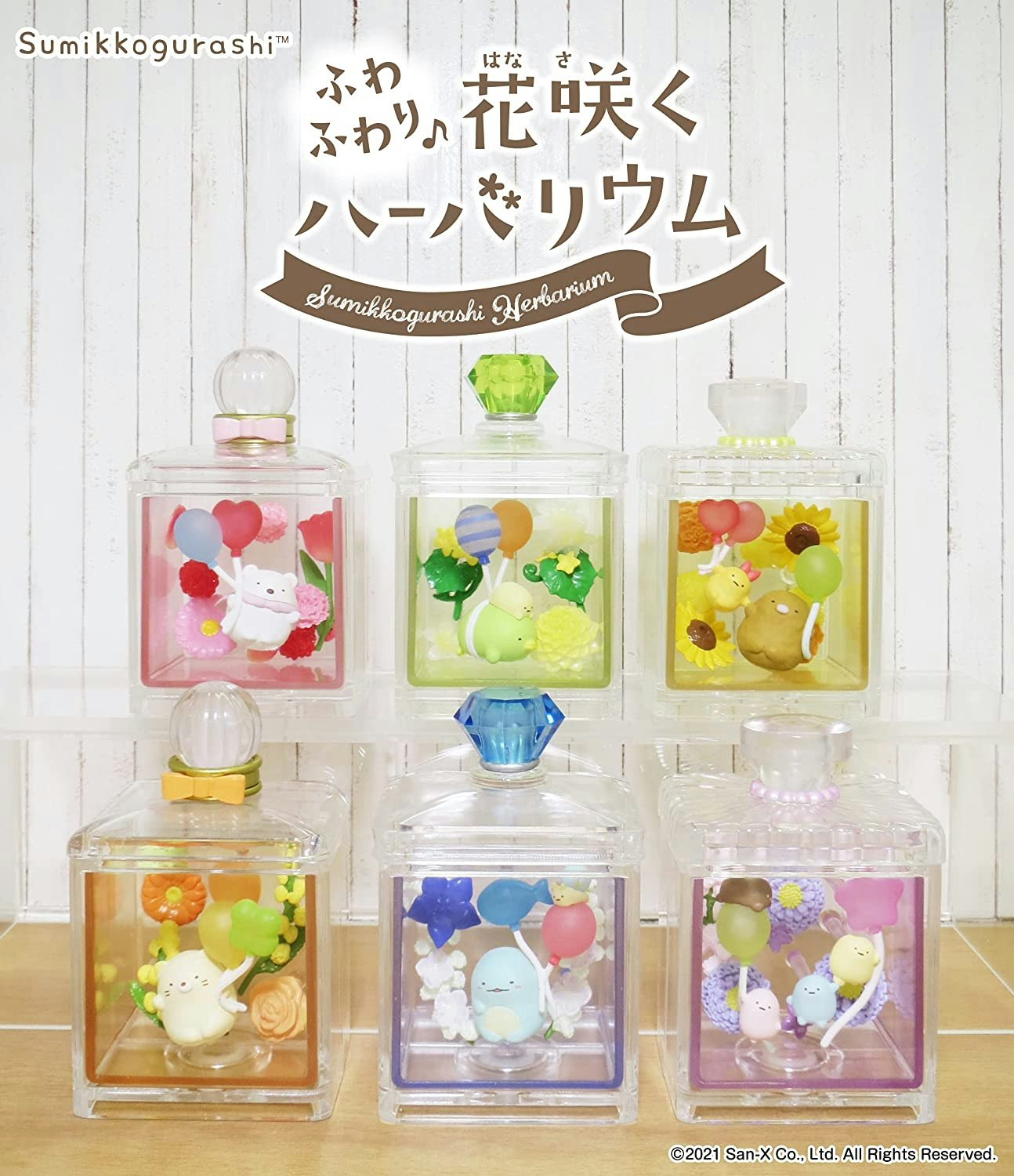 Re-Ment Miniature Japan Sumikko Gurashi Herbarium Floral Terrarium