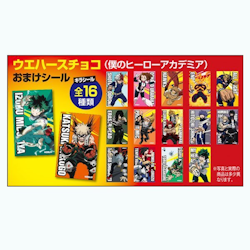 Furuta My Hero Academia Chocolate Wafer with card