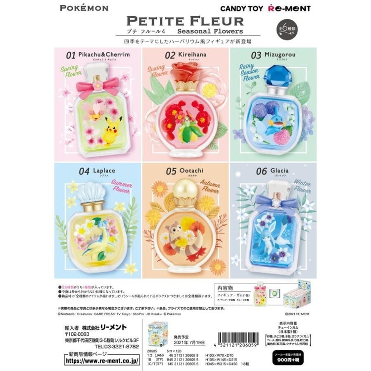 Re-Ment Pokemon PETITE FLEUR 4 Seasonal Flowers