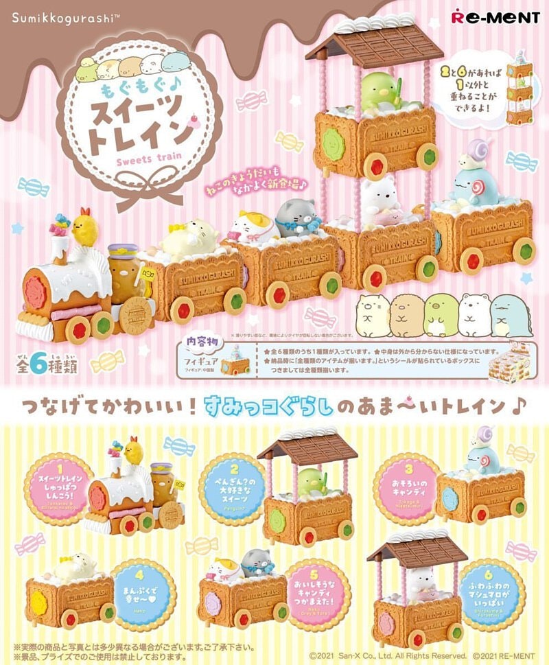 Re-ment Sumikko Gurashi Mogumogu Sweets Train