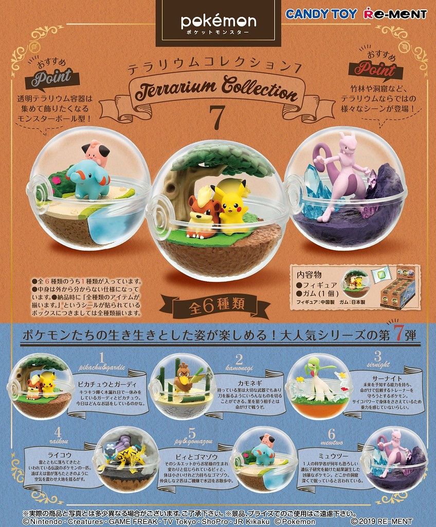 Re-Ment Pokemon Terrarium Collection 7