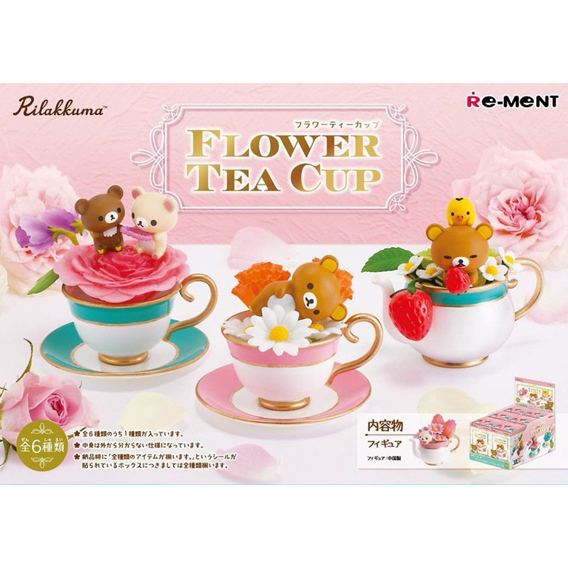 Re-ment Rilakkuma Flower Tea Cup