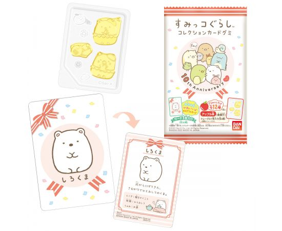 Bandai sumikko gurashi collection card  gummy