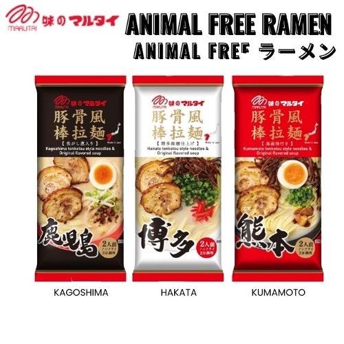 Marutai Animal free Hakata Ramen 2 portion 185g