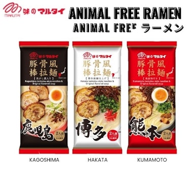 Marutai Animal free Hakata Ramen 2 portions 185g