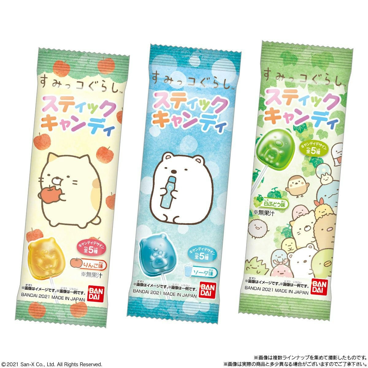 Bandai Sumikko Gurashi stick candy