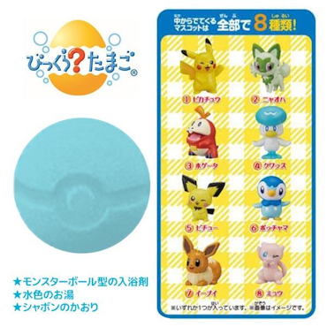 Bandai bikkura tamago pokemon figure collection