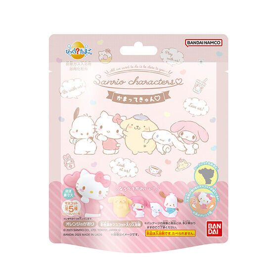 Bandai Bath Ball Sanrio Funyumaru