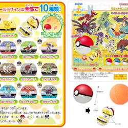 Bandai Bath Ball Pokemon collection 9