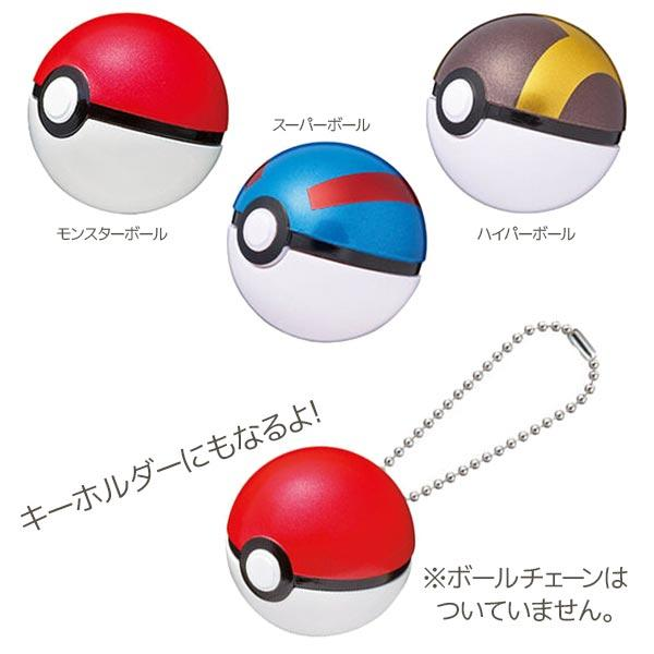 Bandai Bath Ball Pokemon collection 9