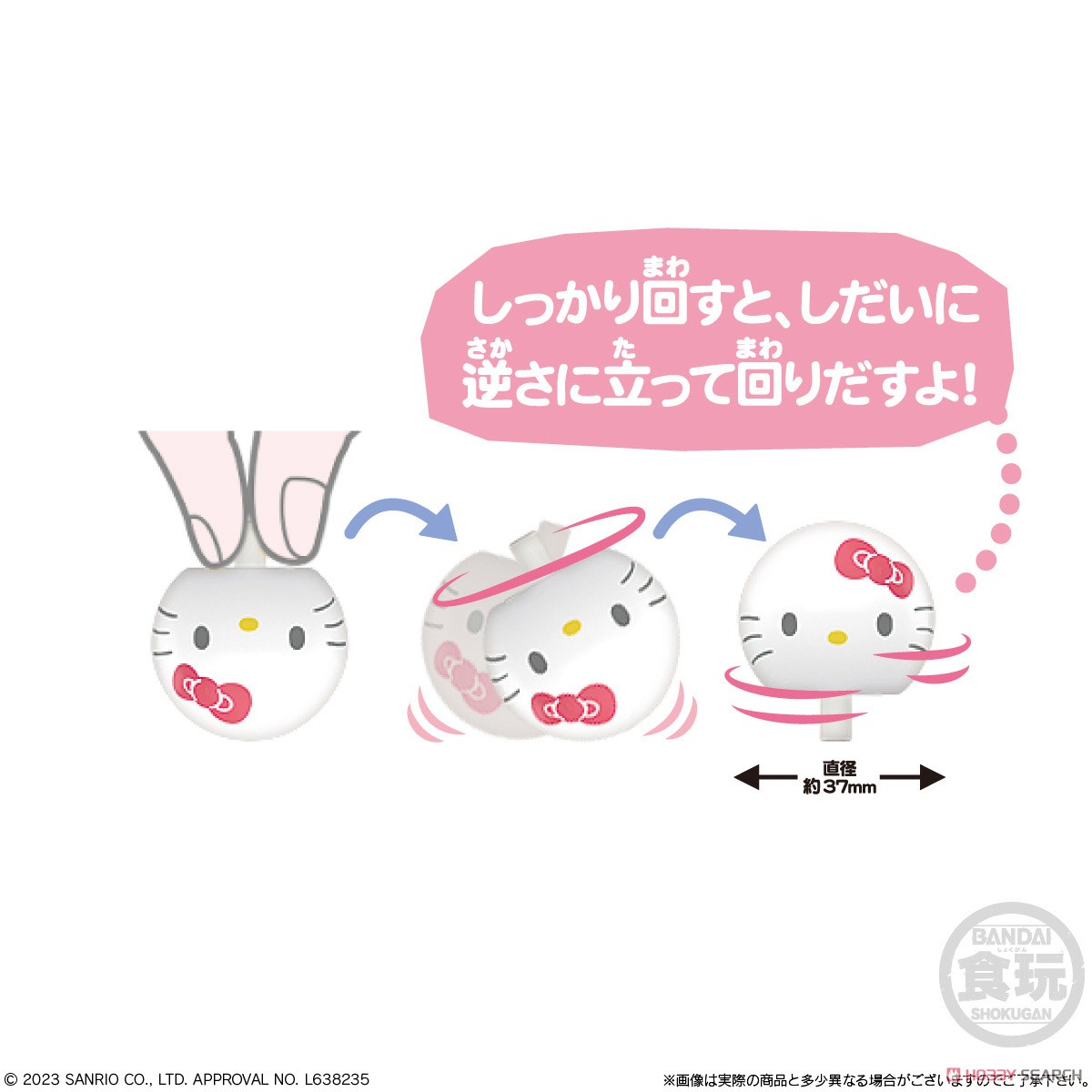 Bandai Tumi-tumi dangoma Sanrio  Characters