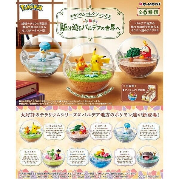 RE-MENT Pokémon Terrarium Figure Collection EX ~ Paintings of the world of Paldea 1 PCS