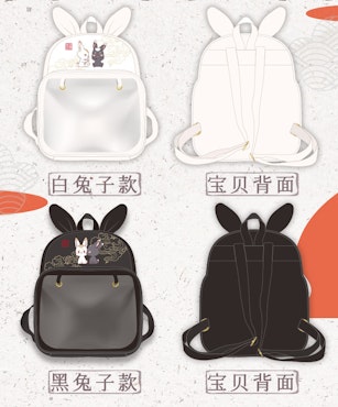 Grandmaster of Demonic Cultivatio PU ITA BAG