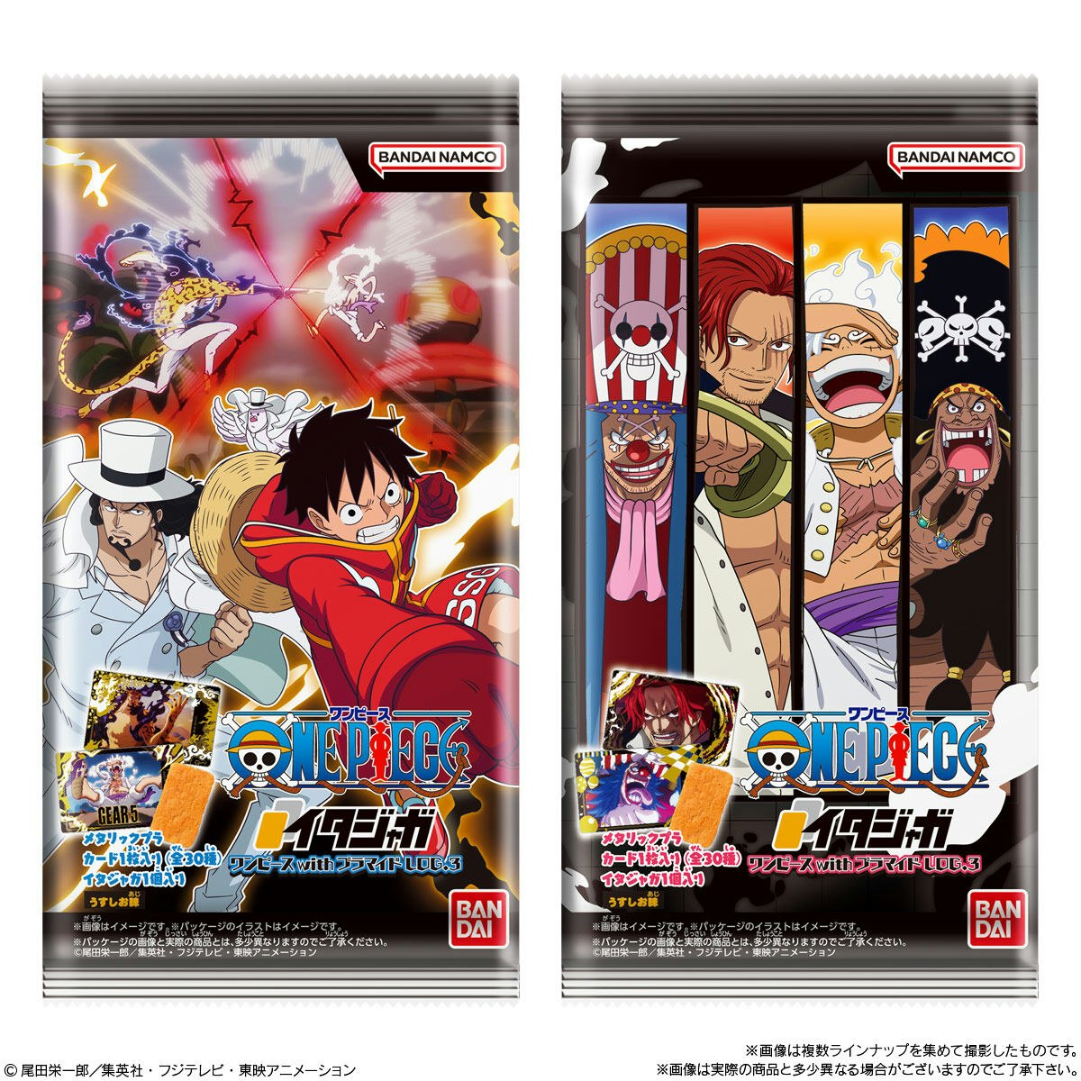 One Piece Itajag EGGHEAD ARC
