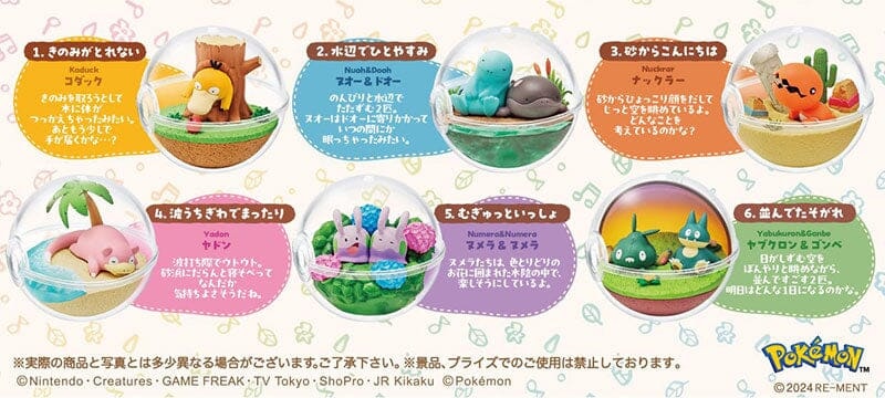 Re-Ment Pokemon Terrarium Relaxing Time