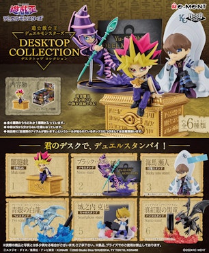 Re-Ment DesQ Yu-Gi-Oh! Duel Monsters Desktop Collection
