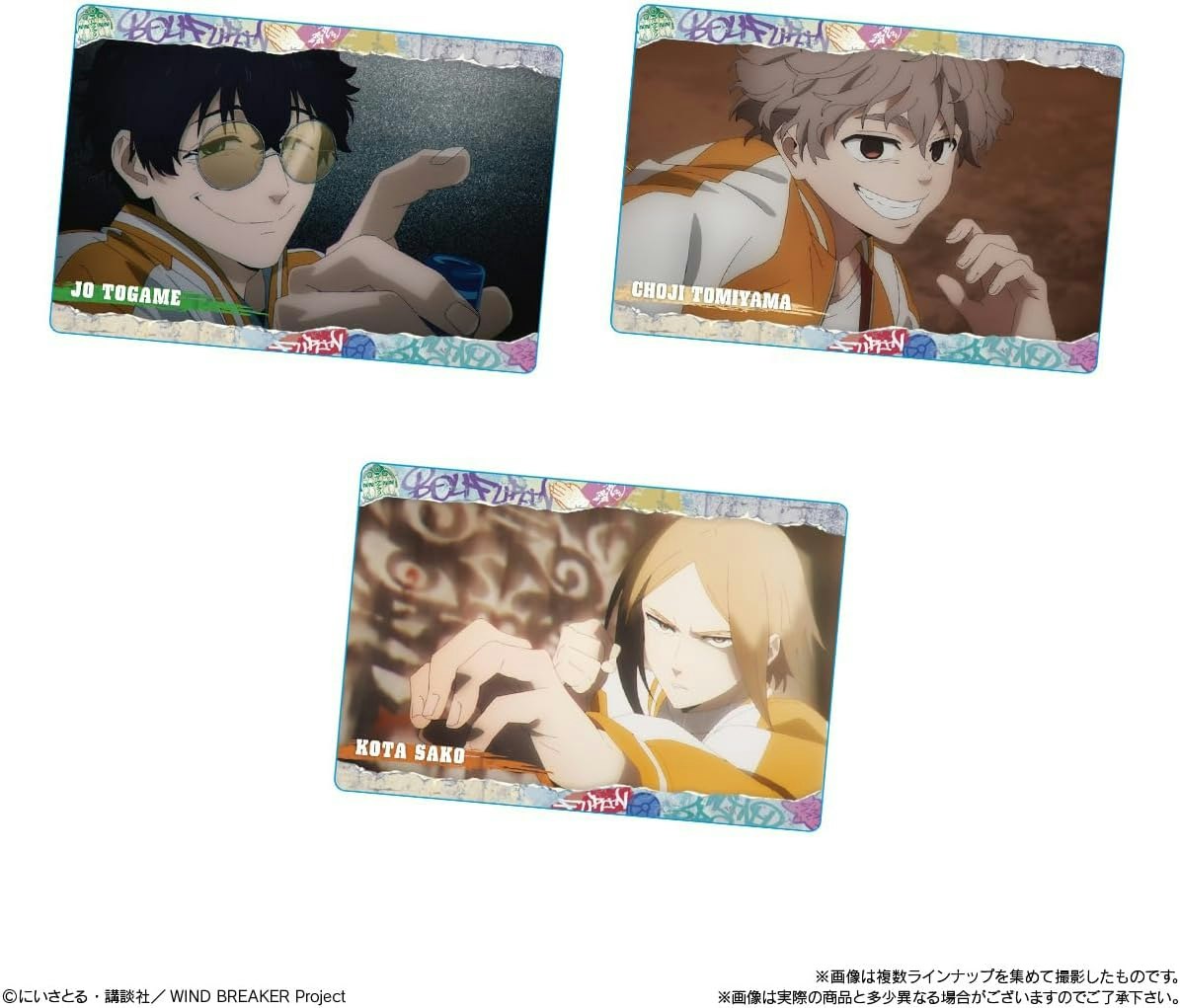 BANDAI Wind Breaker Wafers